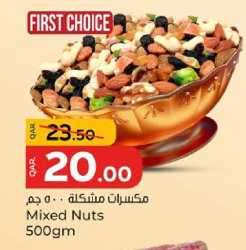 available at باريس هايبرماركت in قطر - الدوحة