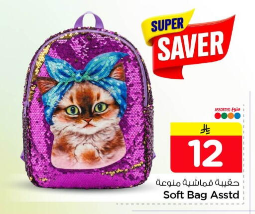 available at Nesto in KSA, Saudi Arabia, Saudi - Al Khobar
