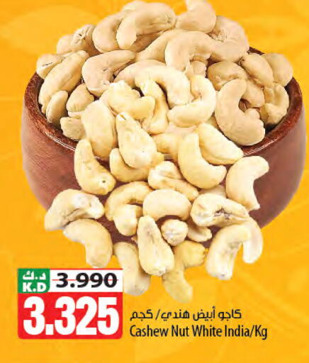 Mango available at Mango Hypermarket  in Kuwait - Kuwait City