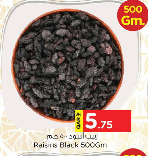 available at Nesto in Qatar - Doha