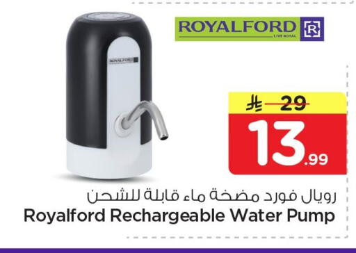 available at نستو in مملكة العربية السعودية, السعودية, سعودية - المنطقة الشرقية