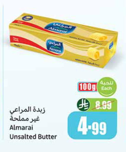 available at Othaim Markets in KSA, Saudi Arabia, Saudi - Al Khobar