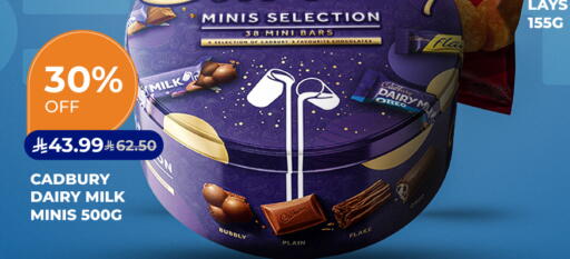 available at Carrefour in KSA, Saudi Arabia, Saudi - Jeddah