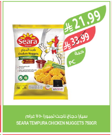 available at المزرعة in مملكة العربية السعودية, السعودية, سعودية - نجران