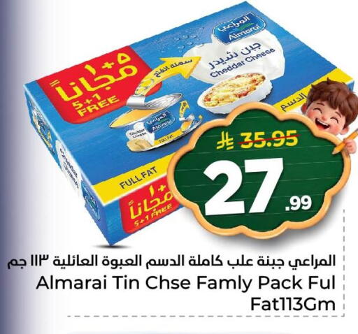 available at نستو in مملكة العربية السعودية, السعودية, سعودية - الخبر‎