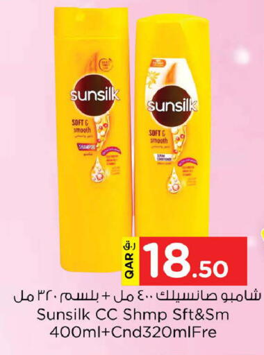 available at Nesto in Qatar - Doha