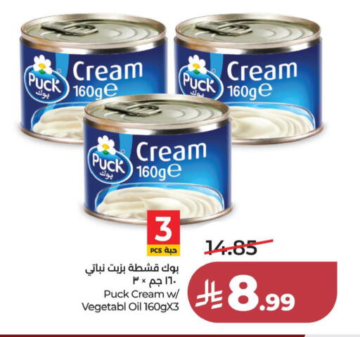 available at LULU Hypermarket in KSA, Saudi Arabia, Saudi - Dammam