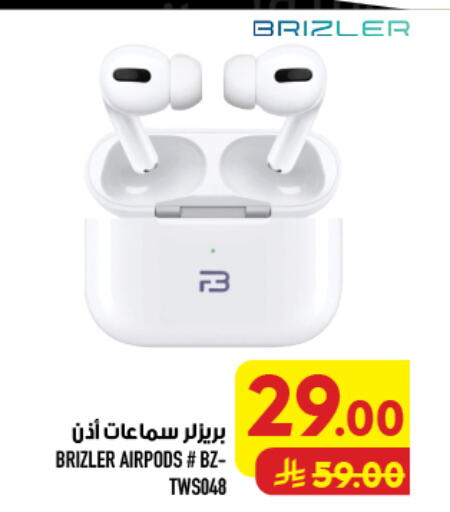 available at أبراج هايبر ماركت in مملكة العربية السعودية, السعودية, سعودية - مكة المكرمة