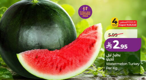 Watermelon from Turkey available at LULU Hypermarket in KSA, Saudi Arabia, Saudi - Khamis Mushait