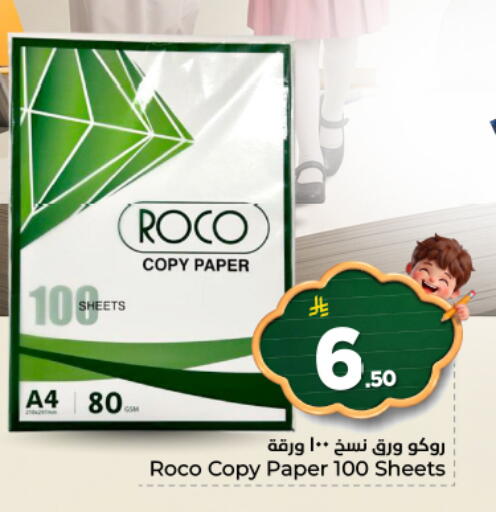 available at هايبر الوفاء in مملكة العربية السعودية, السعودية, سعودية - المنطقة الشرقية