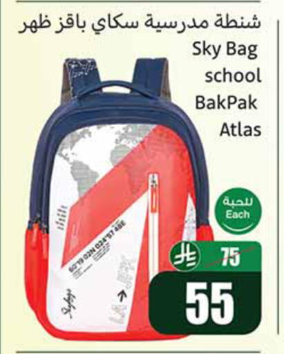 available at Othaim Markets in KSA, Saudi Arabia, Saudi - Al Khobar