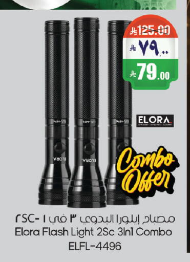 available at ستي فلاور in مملكة العربية السعودية, السعودية, سعودية - حائل‎