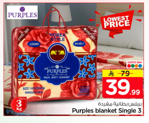 available at هايبر الوفاء in مملكة العربية السعودية, السعودية, سعودية - المنطقة الشرقية