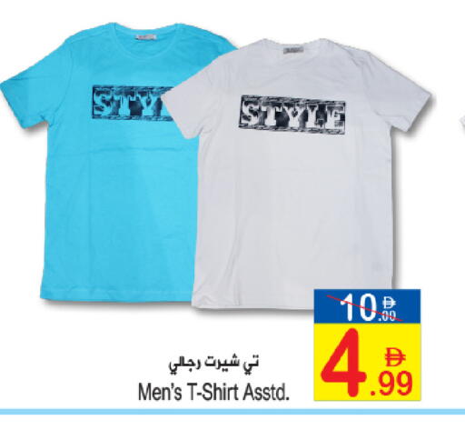 available at Sun and Sand Hypermarket in UAE - Ras al Khaimah