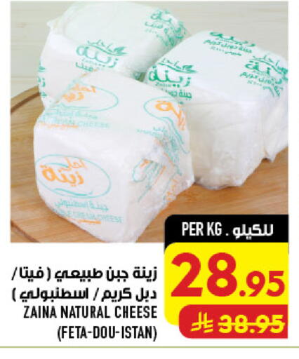 available at أبراج هايبر ماركت in مملكة العربية السعودية, السعودية, سعودية - مكة المكرمة