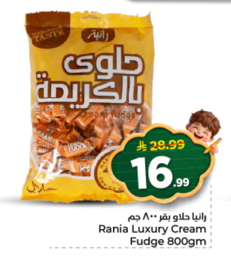 available at نستو in مملكة العربية السعودية, السعودية, سعودية - المجمعة