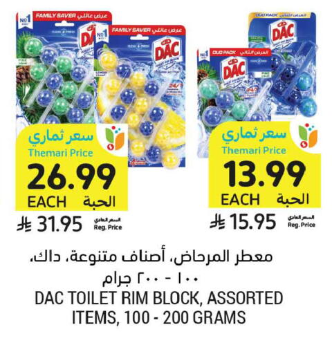 available at أسواق التميمي in مملكة العربية السعودية, السعودية, سعودية - جدة