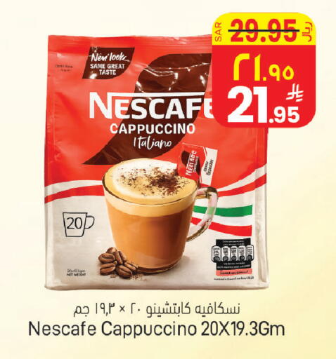 available at ستي فلاور in مملكة العربية السعودية, السعودية, سعودية - حائل‎