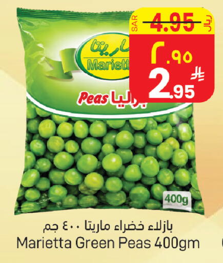 Peas available at ستي فلاور in مملكة العربية السعودية, السعودية, سعودية - حائل‎