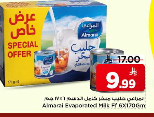 available at Mark & Save in KSA, Saudi Arabia, Saudi - Al Khobar