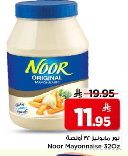 available at مارك & سيف in مملكة العربية السعودية, السعودية, سعودية - الخبر‎