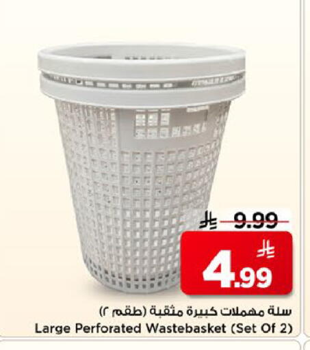 available at مارك & سيف in مملكة العربية السعودية, السعودية, سعودية - الأحساء‎