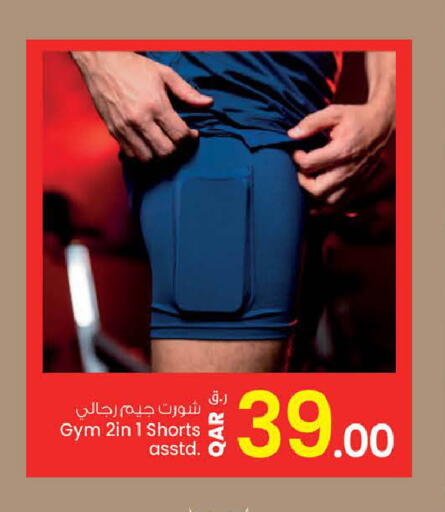 available at Nesto in Qatar - Doha