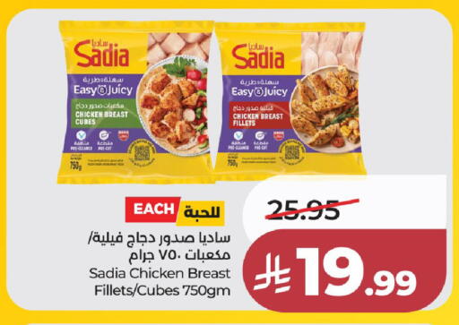 available at لولو هايبرماركت in مملكة العربية السعودية, السعودية, سعودية - جدة