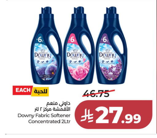 available at LULU Hypermarket in KSA, Saudi Arabia, Saudi - Al Khobar