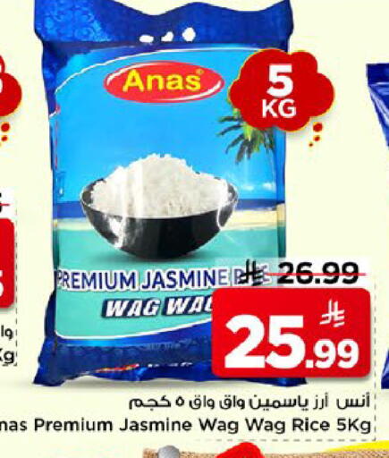 available at مارك & سيف in مملكة العربية السعودية, السعودية, سعودية - الخبر‎