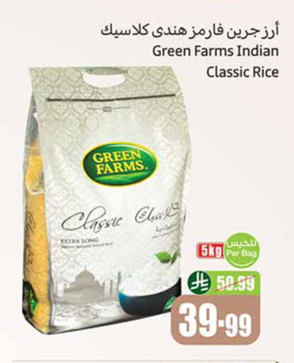available at Othaim Markets in KSA, Saudi Arabia, Saudi - Al Khobar