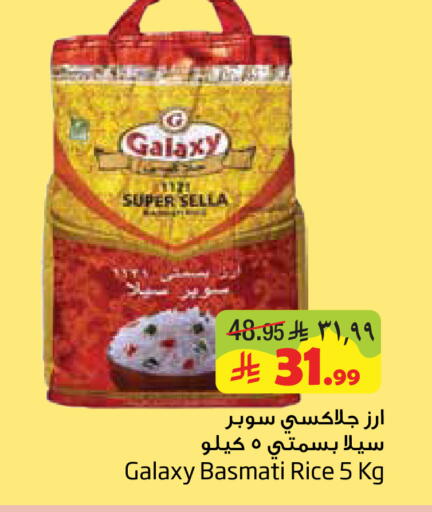 available at ليان هايبر in مملكة العربية السعودية, السعودية, سعودية - المنطقة الشرقية