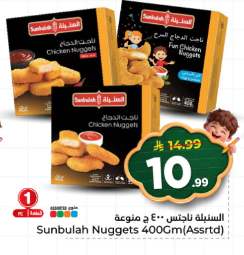 available at هايبر الوفاء in مملكة العربية السعودية, السعودية, سعودية - الأحساء‎