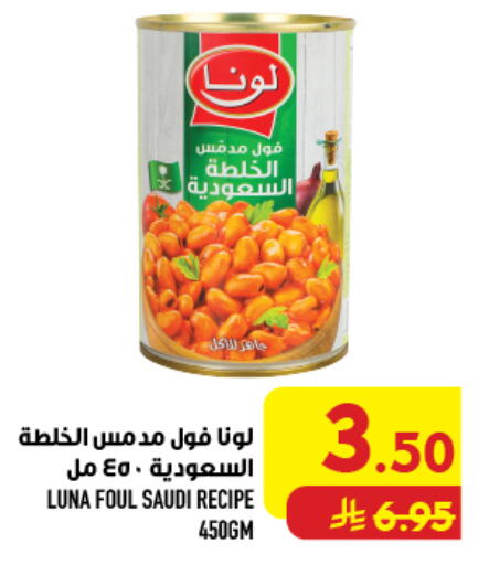 available at أبراج هايبر ماركت in مملكة العربية السعودية, السعودية, سعودية - مكة المكرمة