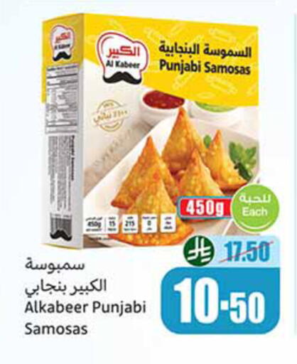available at Othaim Markets in KSA, Saudi Arabia, Saudi - Al Khobar
