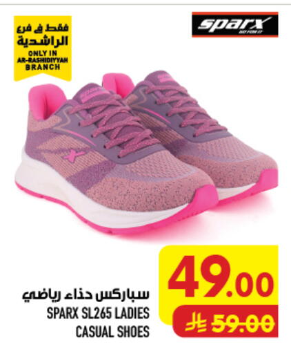 available at أبراج هايبر ماركت in مملكة العربية السعودية, السعودية, سعودية - مكة المكرمة