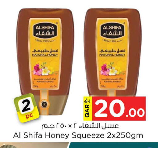 available at Nesto in Qatar - Doha