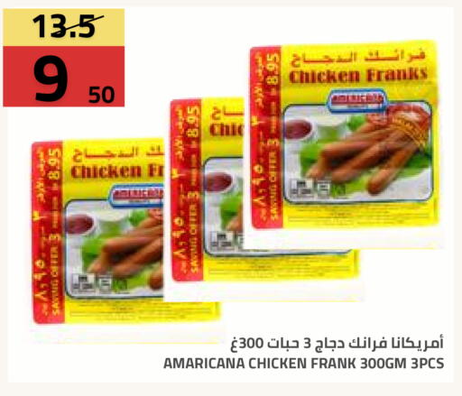 available at Astra Markets in KSA, Saudi Arabia, Saudi - Tabuk