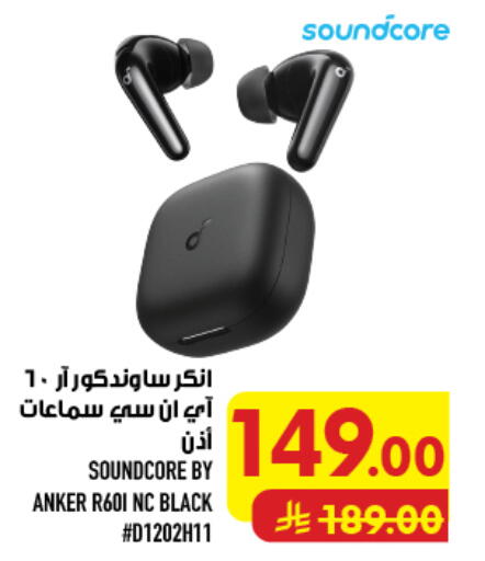 available at أبراج هايبر ماركت in مملكة العربية السعودية, السعودية, سعودية - مكة المكرمة