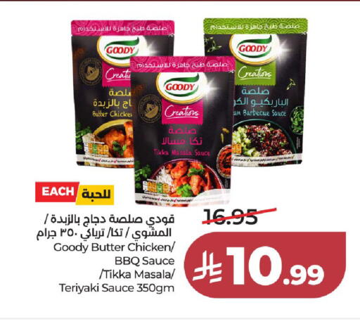 available at لولو هايبرماركت in مملكة العربية السعودية, السعودية, سعودية - جدة