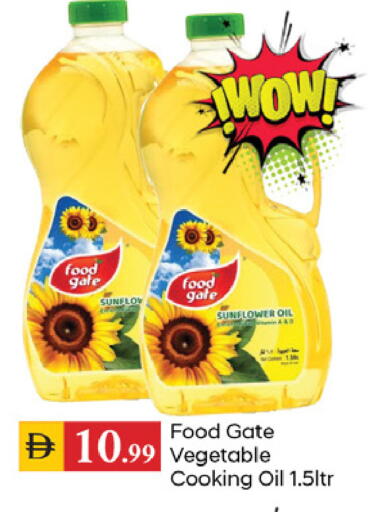 available at TALAL MARKET in UAE - Dubai