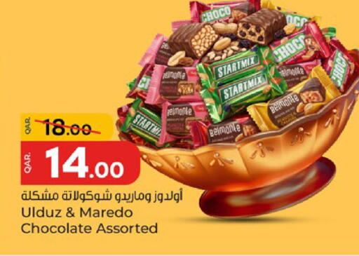 available at باريس هايبرماركت in قطر - الدوحة