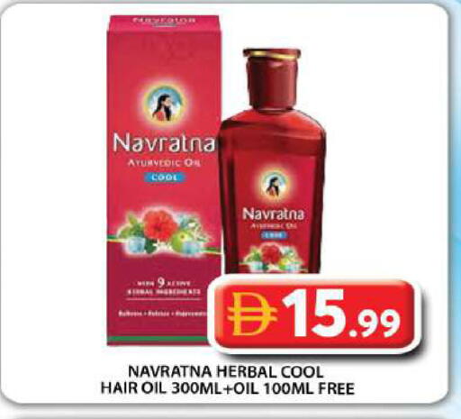 available at Grand Hyper Market in UAE - Abu Dhabi