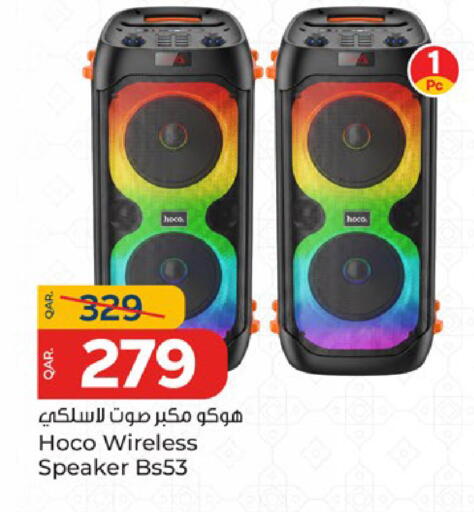 available at باريس هايبرماركت in قطر - الدوحة