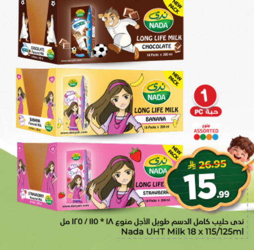 Banana available at Nesto in KSA, Saudi Arabia, Saudi - Al-Kharj