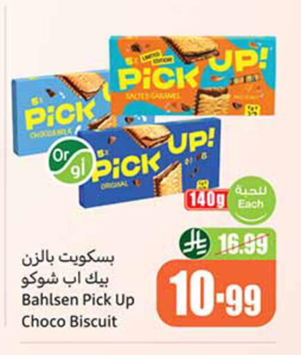 available at Othaim Markets in KSA, Saudi Arabia, Saudi - Al Khobar