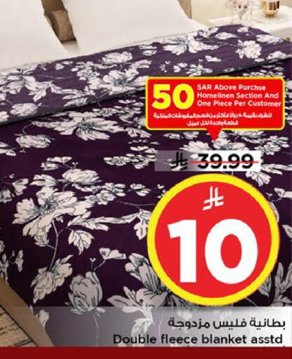 available at مارك & سيف in مملكة العربية السعودية, السعودية, سعودية - الخبر‎
