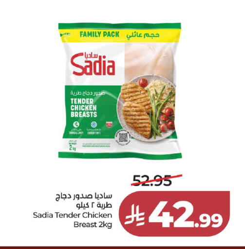 available at لولو هايبرماركت in مملكة العربية السعودية, السعودية, سعودية - تبوك