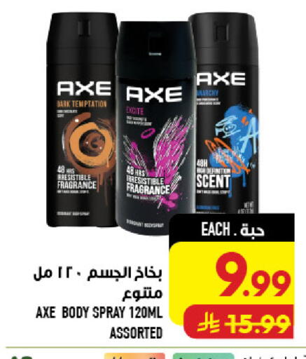 available at أبراج هايبر ماركت in مملكة العربية السعودية, السعودية, سعودية - مكة المكرمة