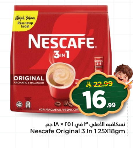 available at Hyper Al Wafa in KSA, Saudi Arabia, Saudi - Al Hasa
